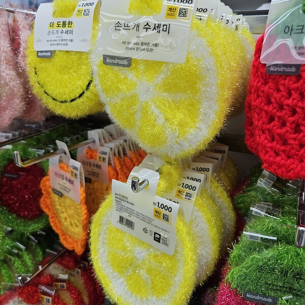 건강의 모든 것
