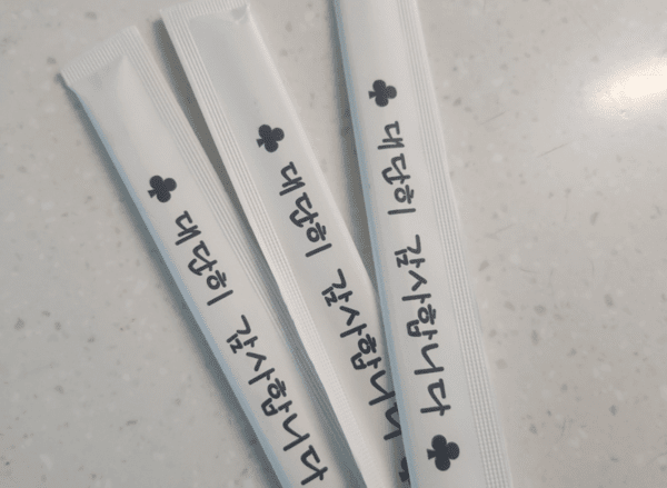 건강의 모든것