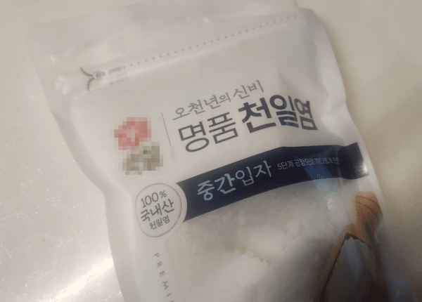 건강의 모든것