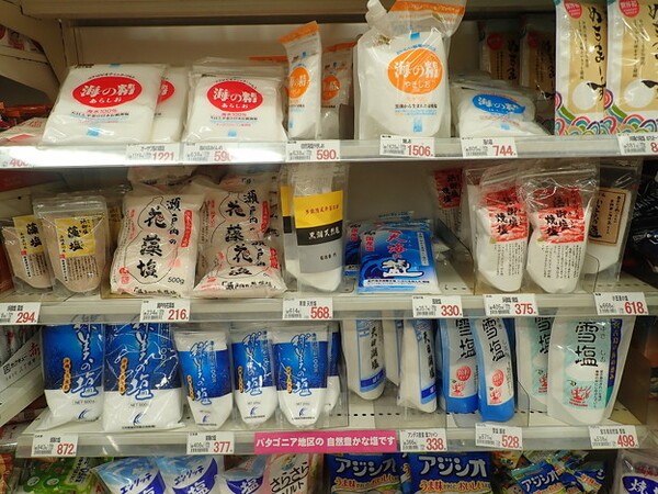 rakuten