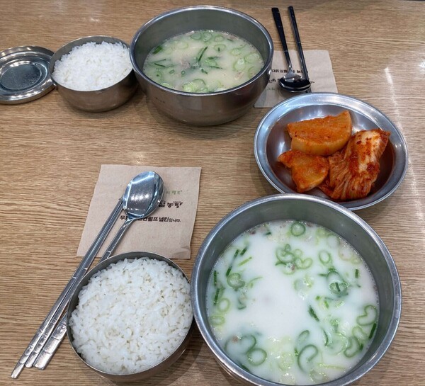 fufu-tabi
