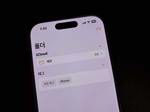 건강의 모든 것