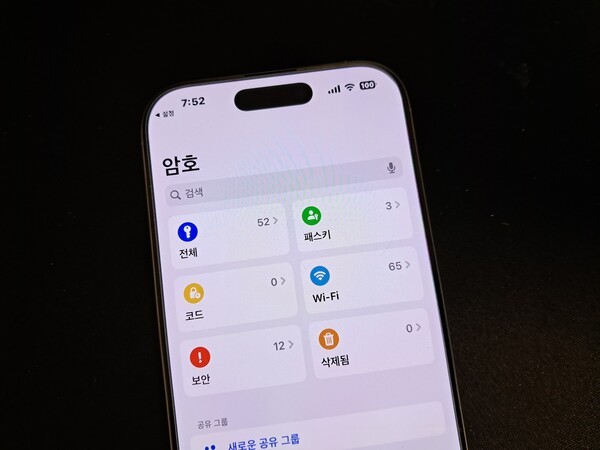 건강의 모든 것