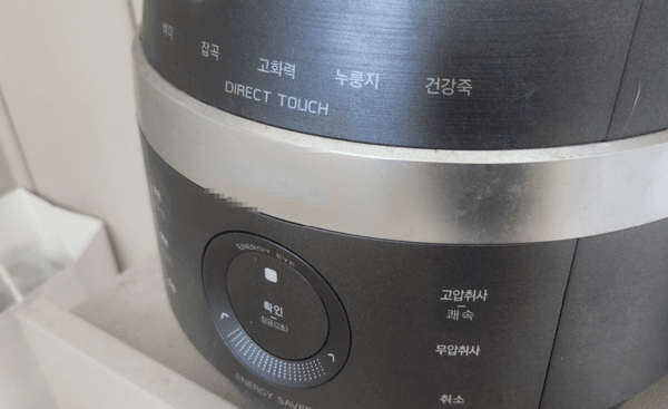 건강의 모든것