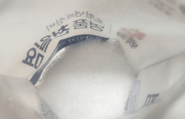건강의 모든것
