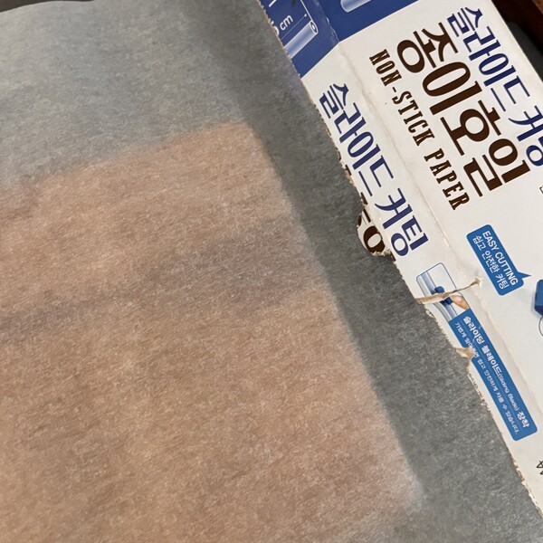 건강의 모든것