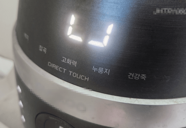 건강의 모든것