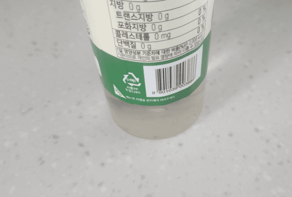 건강의 모든것