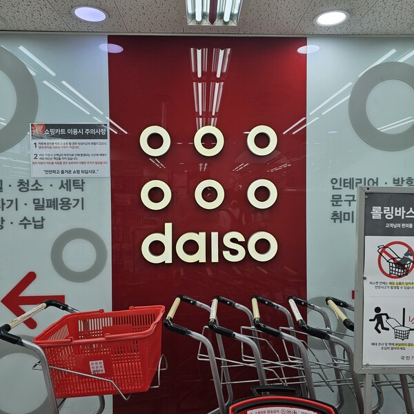 건강의 모든 것