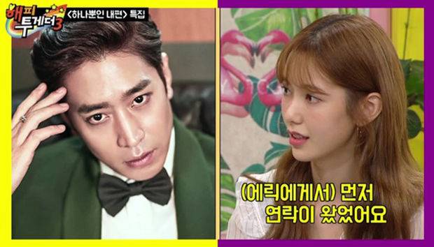 引用：KBS2『ハッピートゥゲザー シーズン3』