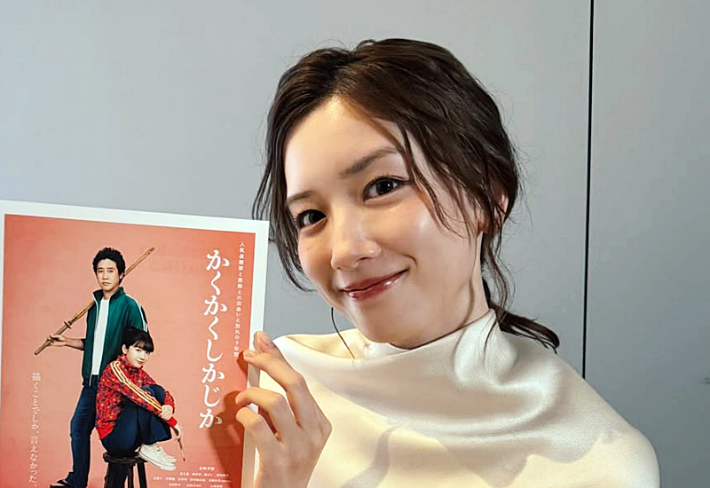 引用:永野芽郁のInstagram