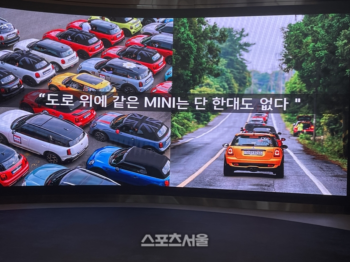올 일렉트릭 미니 쿠퍼 시승회. 서울 | 원성윤 기자 socool@sportsseoul.com