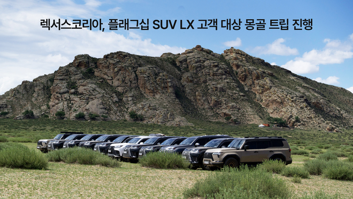 사진 | 렉서스코리아
