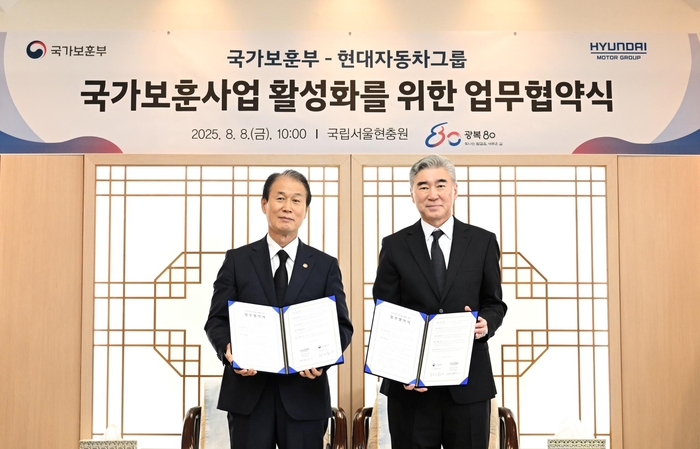 (왼쪽부터) 국가보훈부 권오을 장관, 현대차그룹 전략기획담당 성 김 사장이 업무협약식에서 기념 촬영을 하고 있는 모습