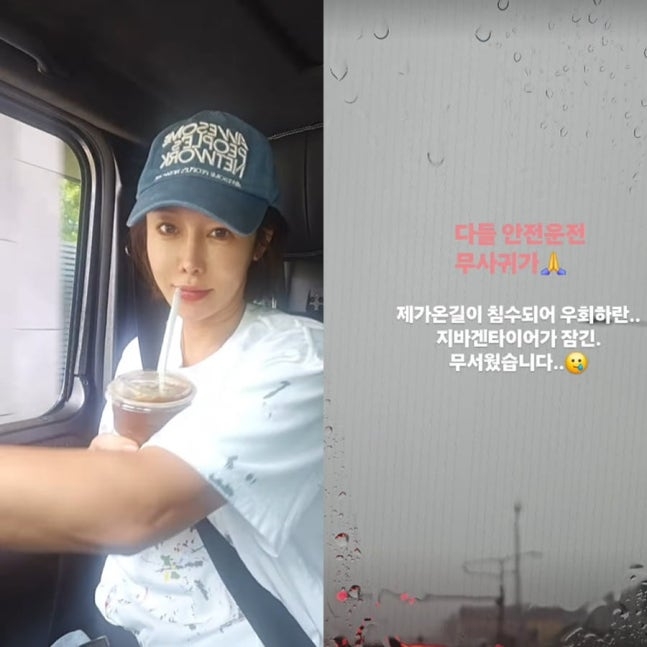 심하은SNS