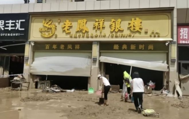 引用:新浪