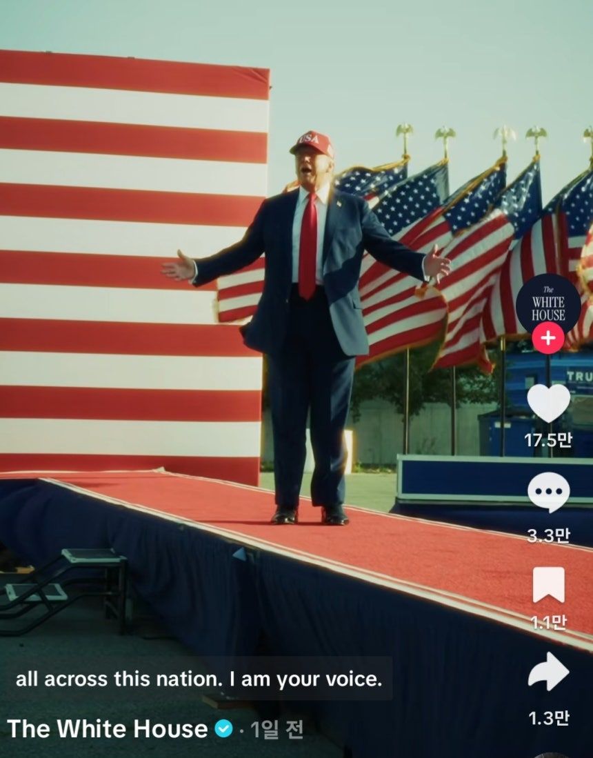 引用:TikTok@whitehouse