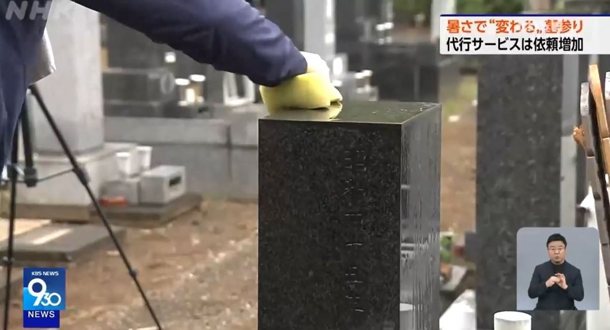引用:NHK、KBS放送画面キャプチャ