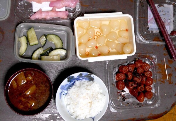 온라인 커뮤니티