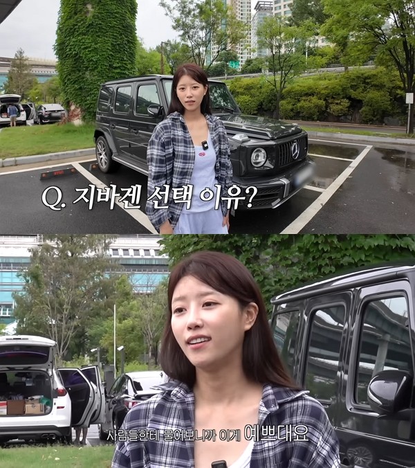 [사진=Youtube '그냥 이미주']