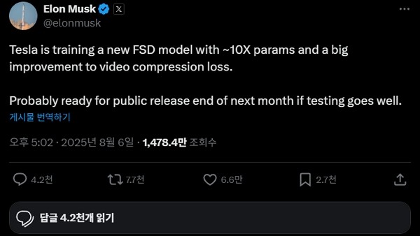 [사진=엑스 '일론 머스크']
