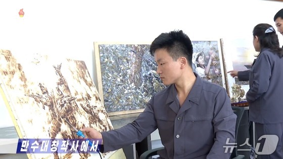 On Monday, North Korean Central Television broadcast a program about the Mansudae Art Studio, which included footage of North Korean troops in action on what is believed to be the Kursk battlefield / Capture from Korean Central Television
