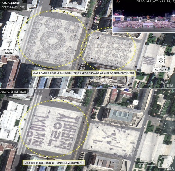 SI Analytics reported on Thursday that military parade preparations are being detected across North Korea. Photo taken near Kim Il-sung Square / Capture from NK Insights