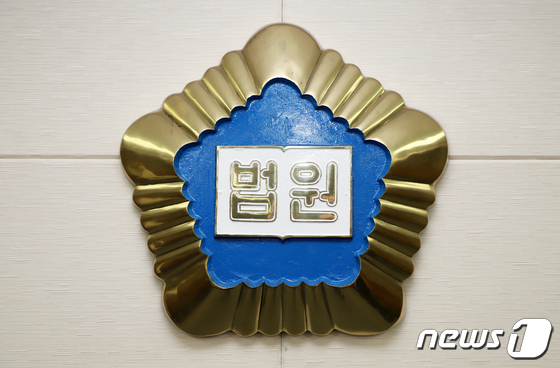 Jeju District Court No. 201 / News1