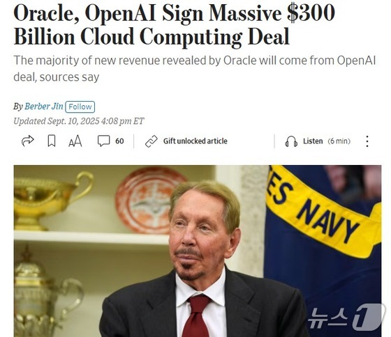 Capture from The Wall Street Journal (WSJ)