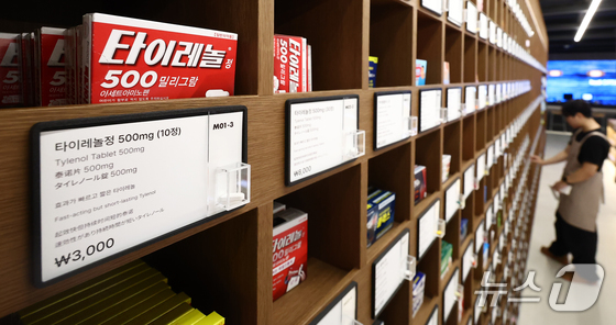 Tylenol is displayed at pharmacies in Seoul 2025.9.24 / News1