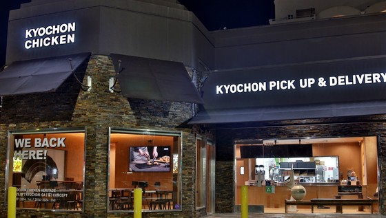 Provided by Kyochon F&B