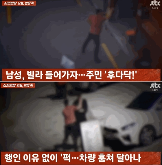 JTBC Scandal Supervisor