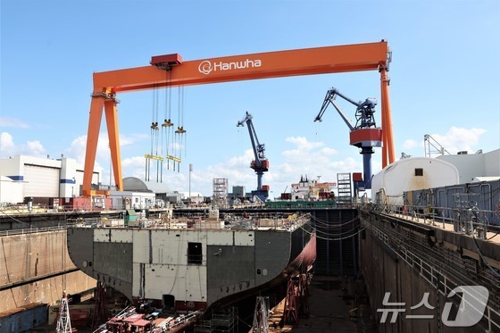 Hanwha Philly Shipyard / News1