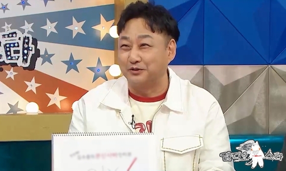 引用:MBC