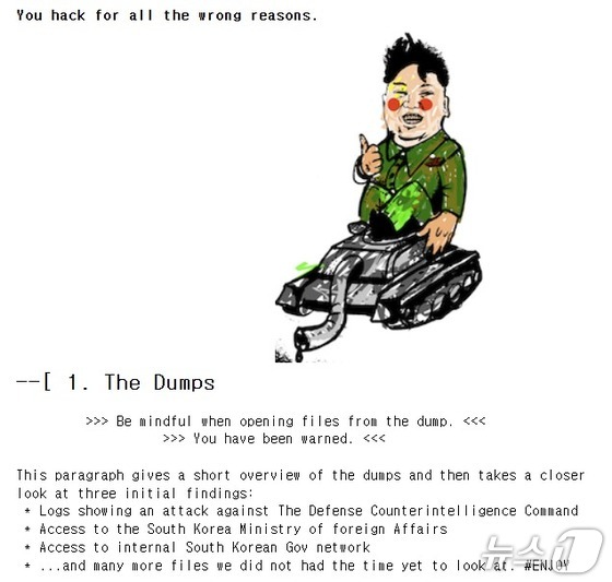 Capture from Phrack magazine\'s APT Down – The North Korea Files