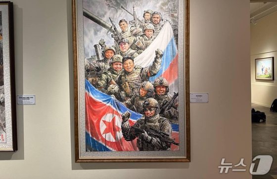 Propaganda paintings depicting North Korean and Russian troops deployed to the battlefield in Ukraine to help Russia are displayed at the Art Exhibition of the Democratic People\'s Republic of Korea: Land of Great People in Moscow, Russia / Provided by Russian Embassy in North Korea