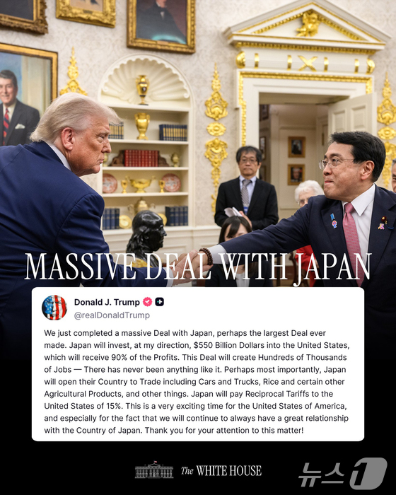 U.S. President Donald Trump shakes hands with Japanese Minister of State for Economic Revitalization Ryosei Akasawa after concluding bilateral trade negotiations in the Oval Office of the White House on August 23. / The White House