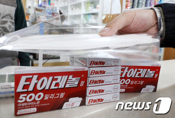 Tylenol in South Korean Pharmacy / News1
