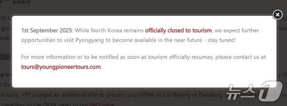 Young Pioneer Tours, a China-based tourism company specializing in North Korea, posted a notice on its website on September 1 saying that North Korea officially banned tourism and hoped it would resume soon / Capture from Young Pioneer Tours\' Website