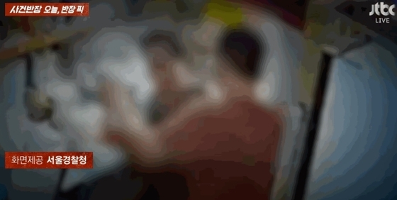 JTBC Scandal Supervisor