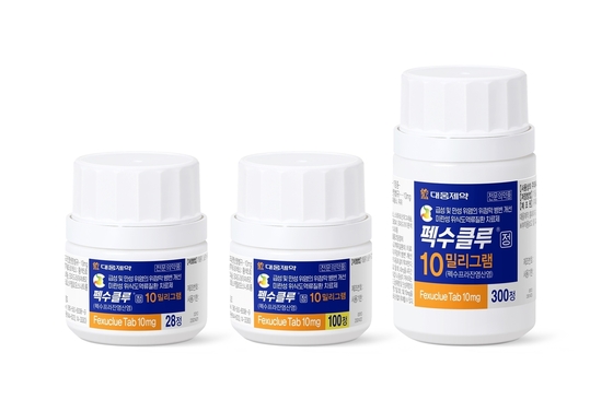 Daewoong Pharmaceutical\'s newly developed P-CAB class gastroesophageal reflux disease drug Fexuclue (active ingredient: fexuprazan) (Provided by Daewoong Pharmaceutical) / News1