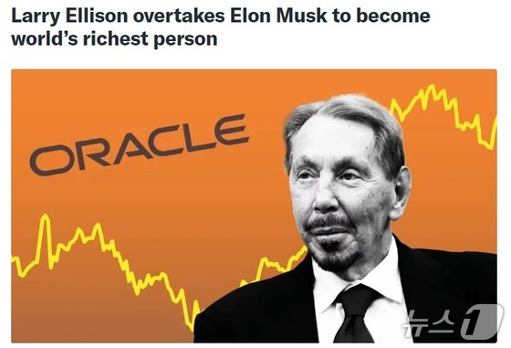 Financial Times Wealth Ranking Snapshot from Yahoo Finance / News1