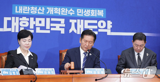 Jung Chung-rae, chairman of the Democratic Party of Korea, taps his gavel during a meeting of the Democratic Party\'s Supreme Committee at the National Assembly in Yeouido, Seoul, South Korea, on Monday. 2025.9.29 / News1