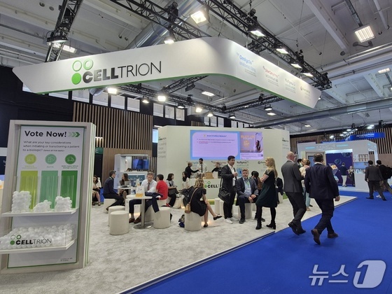 EADV Conference / The booth of Celltrion / News1