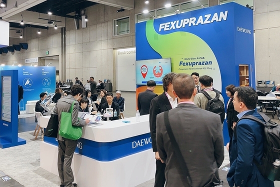 Daewoong Pharmaceutical representatives are introducing the P-CAB class gastroesophageal reflux disease (GERD) new drug Fexuclue (active ingredient: fexuprazan) at a global academic conference (Provided by Daewoong Pharmaceutical) / News1