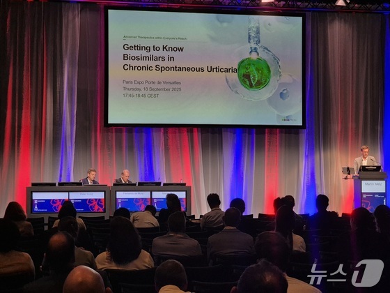 EADV conference Celltrion symposium/ News1