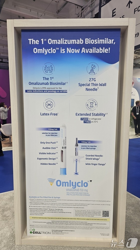 Product Introductory at the booth of Celltrion