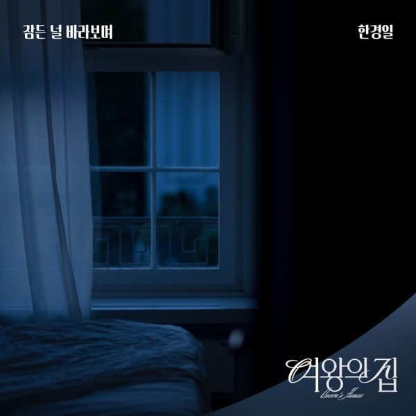 이미지 = 요구르트 스튜디오 제공
