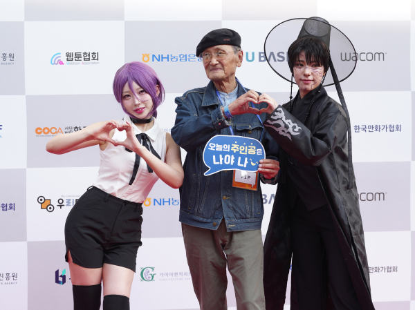 사진=25.09.26(금) 시민이 만든 캐릭터와 축하 공연, 개막 선언으로 화려하게 시작된 축제 부천 국제 만화 축제, 포토월 사진