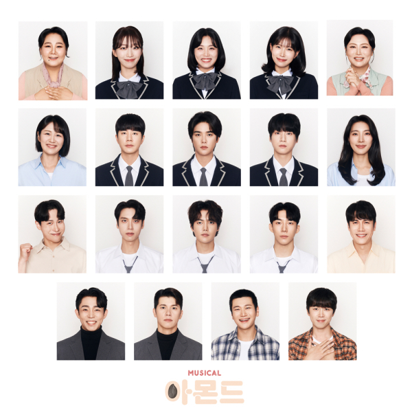 이미지 = '뮤지컬 아몬드' 캐스트 이미지_제공 라이브 (주)